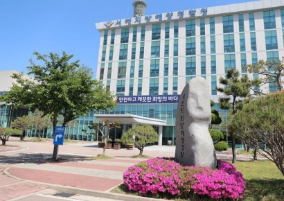 서해해경청, 해양범죄 단속·공직기강 "한번에~"