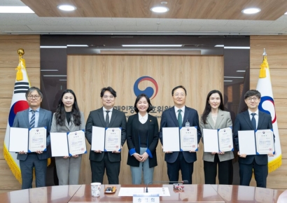 개인정보위, 분쟁조정위 신규 위원 8명 위촉