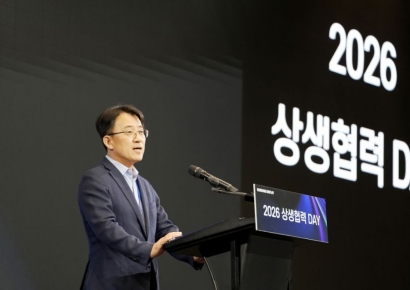 삼성D, '상생협력 데이' 개최…에스에프씨 등 7개 우수협력사 시상