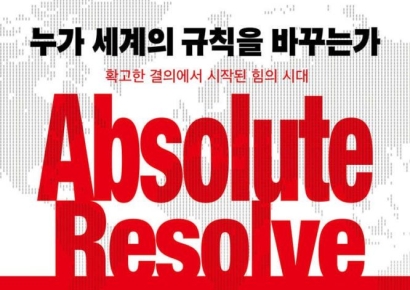 [이 주의 책]모든 것은 결정되어 있다 外