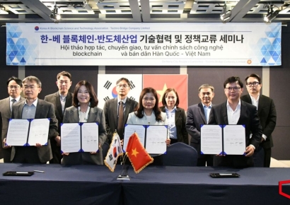 한·베, 다낭 거래소로 디지털 협력 새판 짠다