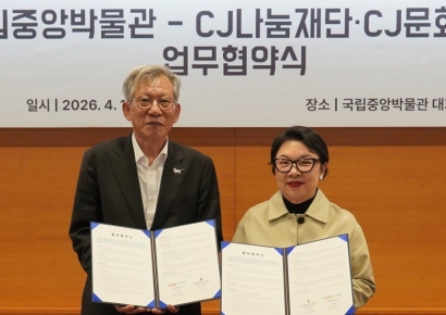 National Museum of Korea Signs Agreement with CJ Cultural and Nanum Foundations to Expand Cultural Diversity Education