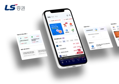 LS증권, MTS 홈화면 개편…"ETF 전용 메뉴 신설"