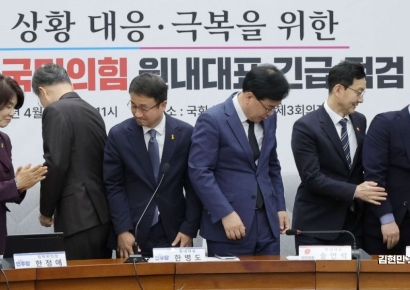 [포토] 중동發 경제위기에 머리 맞댄 여야정…진단·해법엔 이견