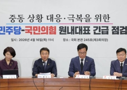 [포토] 여야, 중동 위기 대응 ‘긴급 점검회의’…정부 합동 대응 논의