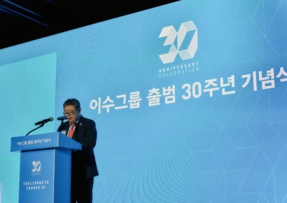 이수그룹, 창립 30주년 맞아 미래 비전 제시…배터리·AI·바이오 중심 도약 선언