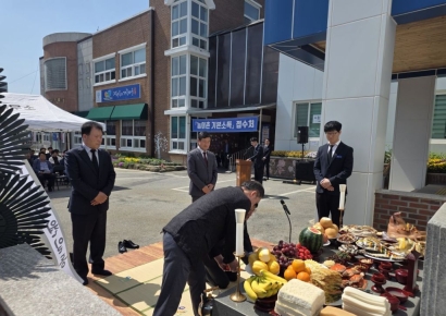 "전 재산 기부한 숭고한 뜻 기려" 곡성 동지이공제례 거행