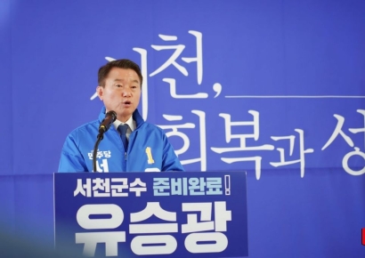 Kim Giwoong, Seocheon County Governor, Faces Controversy Over Spending 24.3 Million Won of Taxpayer Funds on Meals