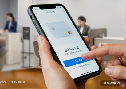 점포 닫고 모집인 줄이고…체질 바뀐 카드영업
