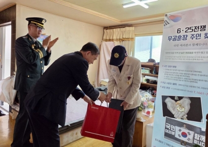 훈장도, 예우도 집에서… 대구보훈청 ‘찾아가는 보훈’ 눈길