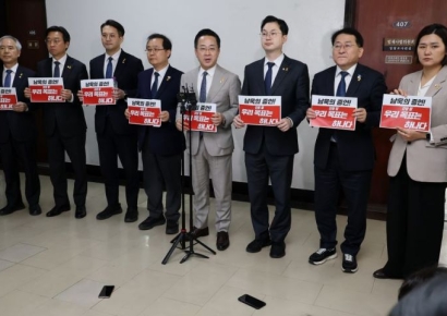 與국조특위 "2기 대장동 수사팀, 인권침해·李 향한 정치보복 수사 확인"