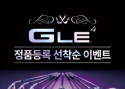 여성 골퍼의 선택…핑골프 GLE4 시리즈