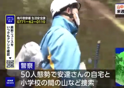 등굣길 사라진 아들…아버지는 "잘 부탁 드린다" 했는데[일본人사이드]