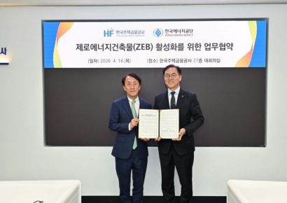 에너지공단·주택금융공사, 제로에너지건축물 확산 '맞손'