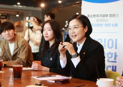 한성숙 장관, 경남 지역 방문해 중동전쟁 영향 점검