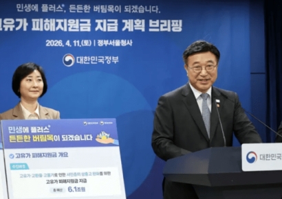 [단독]고유가 지원금 '재작년 소득' 기준으로 받는다…건보료 시차로 현장 혼란 예고