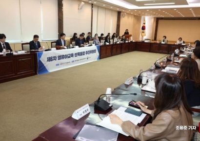 [포토] 영유아교육 보육통합 추진위원회