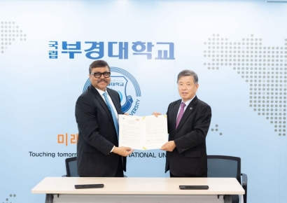 국경 넘은 해양지식 교류… 국립부경대-美어번대 몽고메리, 국제학술교류 MOU 체결