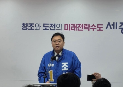 Josangho Vows to Enact Special Act and Pursue Constitutional Amendment for Administrative Capital