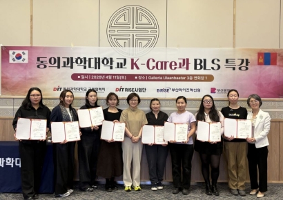 몽골서 ‘한국행 캠퍼스’… 동의과학대학교, 기술교육으로 유학 문턱 낮춘다