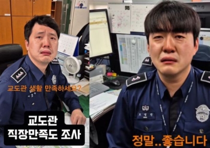 "행복하다면서 눈에는 눈물이" 교도관 현실에 '교정청' 논의 다시 불붙나