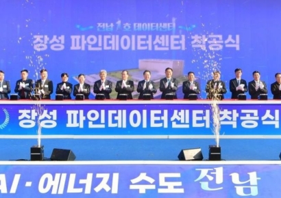'오픈AI·SK 합작 데이터센터'…해남·장성 "누가 승자 될까"