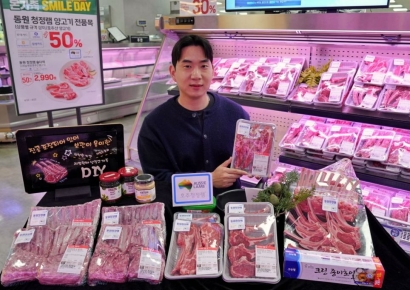 롯데마트, '동원청정램 양고기' 할인행사…전 품목 반값