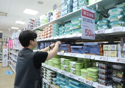 주방부터 욕실까지…이마트, 리빙·생활용품 최대 50% 할인