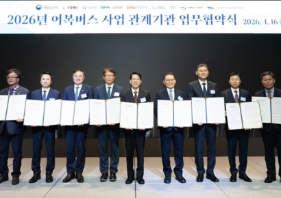 바다 위를 달리는 복지… KMI, ‘어복버스’로 섬·어촌 통합 서비스 나선다