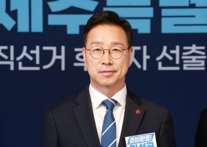 與 제주지사 후보에 위성곤…민주당, 광역단체장 후보 공천 마무리