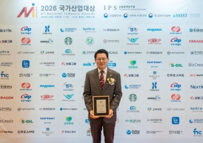 보람그룹, 국가산업대상 5년 연속 수상