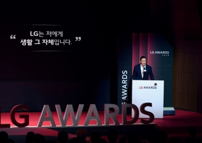구광모 "LG는 생활 그 자체…목표는 고객의 더 나은 삶"