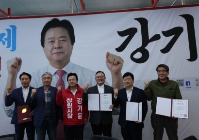 국힘 창원시장 예비후보 4명 강기윤 지지선언