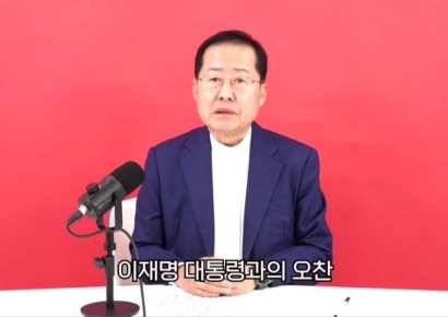 홍준표 "총리직 제안? 백수라 밥 준다 해서 간 것"