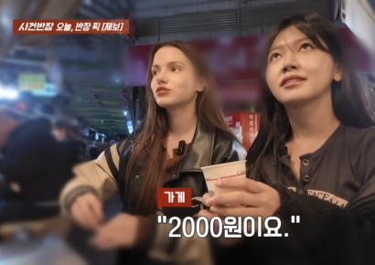 "계속 새로운 바가지"…광장시장, 외국인에 생수 2000원 받다 '시끌'
