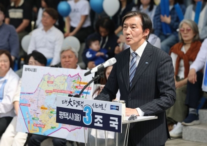 조국 "부족함 많지만 '국가대표 정치인'…대평택 시대 열겠다"