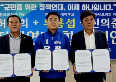 [6·3선거]우홍섭·신의준·허궁희 '정책 연대' 합의…선거판 '새 이정표'