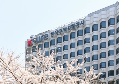 무역보험공사, 안전활동 평가 2년 연속 A등급