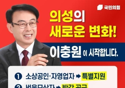 공항의 바람, 의성의 미래로…이충원 ‘100년 성장판’ 꺼냈다