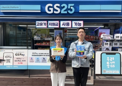 "고유가 지원금 풀린다"…편의점, 즉석밥·라면 등 장바구니 품목 할인 혜택