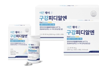 제론셀베인, PDRN 기반 구강케어 제품 '이튼케어' 선보여…오랄 시장 확장 나서