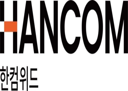 HancomWITH Highlights Next-Generation PQC Security Technology...Emerges as Key Player in Quantum Security Market