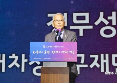 [포토] 축사하는 정무성 현대차정몽구재단 이사장