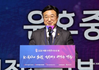 [포토] 기념사하는 윤호중 장관