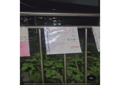 "불편 드려 죄송합니다" 운동회 앞둔 초등생 손글씨에 누리꾼 '먹먹'