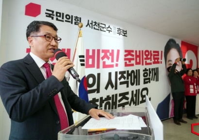 국힘 장동혁대표 지역구 '보수 분열' 조짐…조중연 탈당·무소속 군수 출마