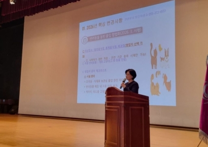 창원 성산구, 일반음식점 기존영업자 대상 위생 교육 나서