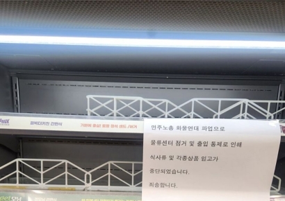 [Why&Next]CU '무력충돌' 번진 노랑봉투법…편의점 초긴장