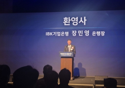 IBK 기업은행, '지방' 스타트업 전폭 투자 나선다 