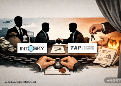 [단독]모태펀드에 숨기고 투자사와 '경영권 양도 합의서' 작성한 AC
